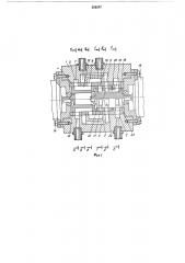 Гидравлический дискретный распределитель поворотного типа (патент 556247)