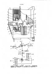 Ударовиброустойчивый контактор (патент 1020882)