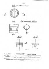 Оборудование подземных резервуаров со скважиной в отложениях каменной соли (патент 1808782)