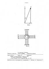 Двухотсчетный вращающийся трансформатор (патент 1275675)