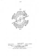 Устройство для монтажа радиодеталей на печатную плату (патент 629657)