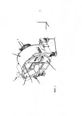 Распределитель для шнекового фильтрующего центробежного сепаратора (патент 2646928)