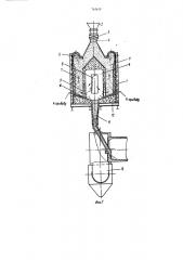 Шахтный подогреватель кусковых материалов (патент 765619)