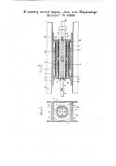 Ударно-тяговое приспособление для железнодорожных вагонов (патент 50166)