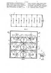 Способ многоярусной упаковки двухколесных транспортных средств (патент 1416381)