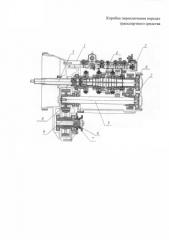 Коробка переключения передач транспортного средства (патент 2577927)