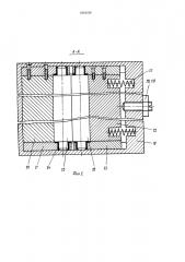 Установка для литья керамической пленки (патент 1504100)
