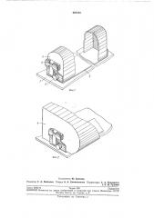 Соединение грузонесущих органов конвейера, например скребков, с гибким тяговым органом (патент 201215)