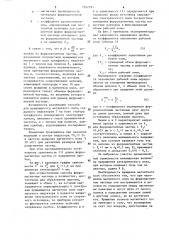 Способ определения размера ферромагнитных частиц (патент 1302181)