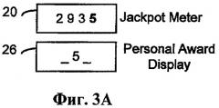Игровой метод, присуждающий игроку награду, когда джекпот превышает пусковой уровень, и игровая система для его осуществления (патент 2310919)