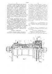 Втулка ведущего колеса велосипеда (патент 716899)