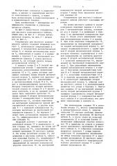 Соединитель для жесткого коаксиального кабеля (патент 1555724)
