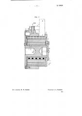 Балансирная рессорная подвеска для опорных колес гусеничных и колесных машин (патент 69920)