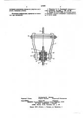 Виброизолирующее устройство подвески пути конвейера (патент 575285)