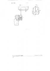 Способ наплавки торцевой поверхности шарошек буровых долот (патент 74533)