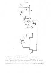 Способ сбора и транспорта продукции нефтяных скважин (патент 1785568)