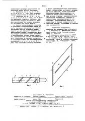 Токоввод в кварцевую газоразрядную лампу и способ его изготовления (патент 972612)