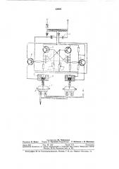 Воздуходувка с электромагнитным приводом (патент 320641)