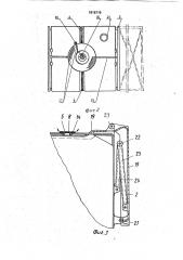 Устройство для сброса жидких низкотемпературных реагентов с летательного аппарата (патент 1816719)
