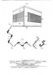 Ограждение из профильного стекла (патент 796377)