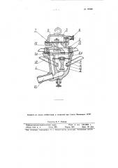 Коллектор-пульсатор трехтактной доильной машины (патент 95380)