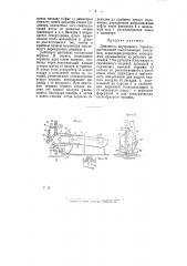 Двигатель внутреннего горения (патент 10007)