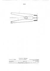 Патент ссср  204211 (патент 204211)
