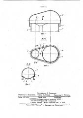 Воздухонагреватель доменной печи с вынесенной камерой горения (патент 726171)