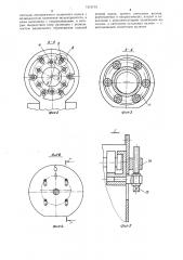 Сортировочное устройство (патент 1316715)