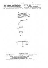 Выпускной диск вытяжной машины (патент 996544)