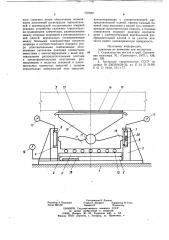 Устройство для передвижки (патент 737550)