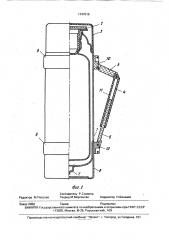 Термос (патент 1747019)
