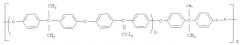 Ароматические полиэфиры (патент 2466151)