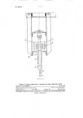 Устройство для глазуровки рыбы (патент 120518)
