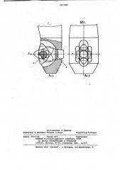 Устройство для захвата слитка (патент 1017897)