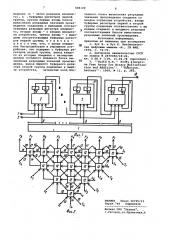 Устройство для умножения (патент 888109)