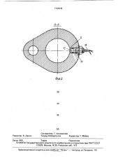 Гидравлический домкрат с системой контроля положения поршня (патент 1722242)