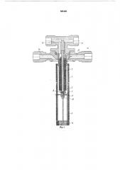 Дроссельный двухгазовый микротеплообменник (патент 565165)