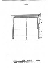 Чертежный стол (патент 795534)