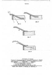 Устройство для термообработки круглых изделий (патент 737476)
