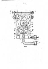 Устройство для изготовления шариков (патент 961839)