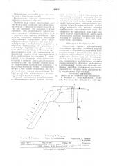 Гелиосистема горячего водоснабжения ю.к.рашидова (патент 694747)