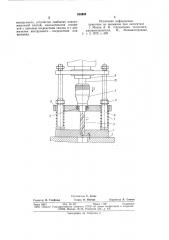 Устройство для обработкисквозных отверстий (патент 810392)