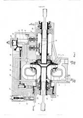 Гидродинамический привод постоянных оборотов (патент 547577)