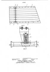 Система автоматического вождения многоопорных дождевальных машин фронтального действия (патент 1079195)
