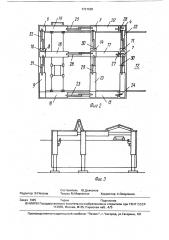 Мостовое устройство для выполнения сельскохозяйственных работ (патент 1727580)
