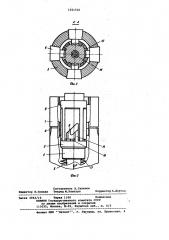 Устройство для крепления инструмента в шпинделе станка (патент 1021526)