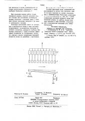 Газовый проточный лазер (патент 743092)