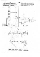 Электропривод с асинхронной машиной с фазным ротором (патент 675567)
