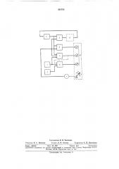 Устройство для моделирования турбовинтового двигателя (патент 301720)